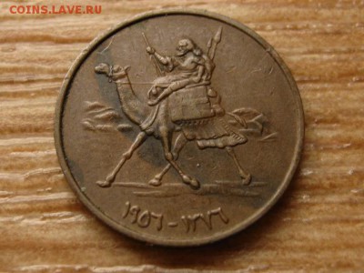 Судан 1 миллим 1956 до 11.05.14 в 14.00 М - IMG_5872