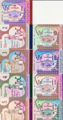 Проездные билеты. Троллейбус для студентов г. Казань 24 шт. - Рисунок (3)