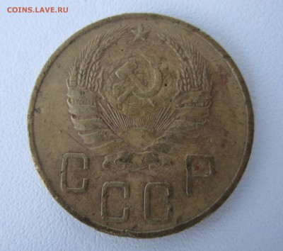 5 копеек 1938г до 12.05.2014 - IMG_1087.JPG
