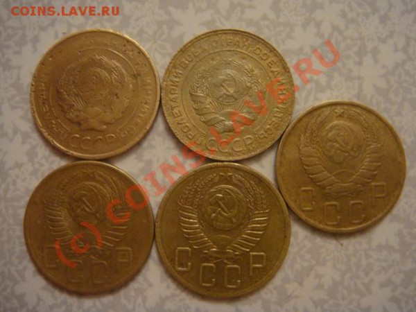 5,3,2коп.до 1957г.   до 15.03.2010г.в 22-00 по Москве - DSC07137.JPG