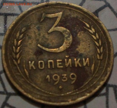 5копеек 1939-40-43 и 3копейки 1939 - DSC05275.JPG