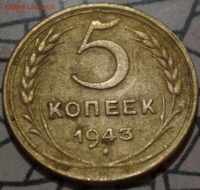 5копеек 1939-40-43 и 3копейки 1939 - DSC05273.JPG