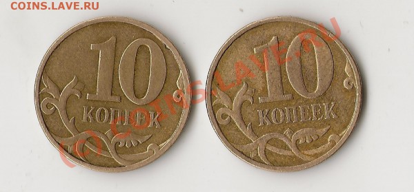10 копеек 2007г.м - сканирование0008