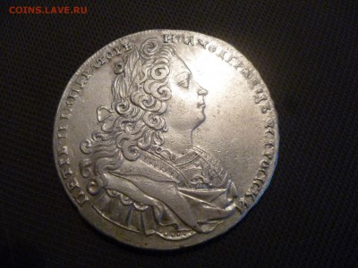 Рубль 1728 года Пётр2, оценка, и подлинность. - P1040239.JPG
