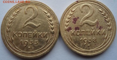 монетки ссср ранний для оценки - SAM_2028.JPG