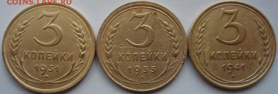 монетки ссср ранний для оценки - SAM_2025.JPG