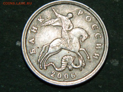красивая 5 коп 2006 - RSCN1869.JPG