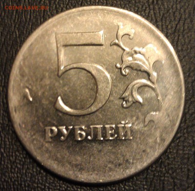 5р. недочекан - 2
