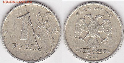 Несколько браков на оценку - 1 р. 1997 г. (СПМД)_07-3