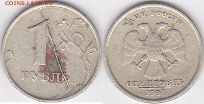 Несколько браков на оценку - 1 р. 1997 г. (СПМД)_07-2