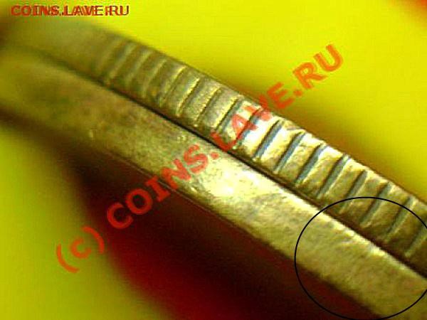 5 копеек 1977 года гладкий гурт. - t_dsc03021_16020