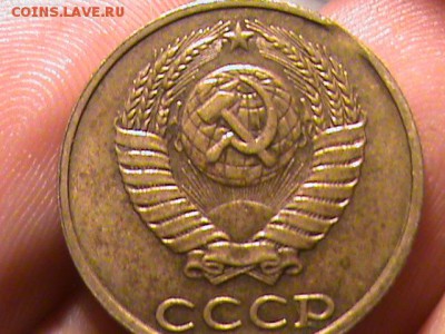 2 копейки 1990 года - 1 копейка с лучом 007.JPG