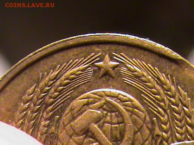 2 копейки 1990 года - 1 копейка с лучом 002.JPG