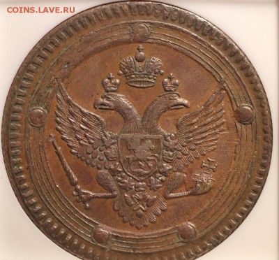 5 копеек 1802 год. (ЕМ) NGC-AU... оценка... - 5 коп 1802 