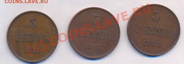 Финляндия 5 пенни (3шт. 1908,11,15г.) до 16.03.10 в 22.30МСК - фины-1