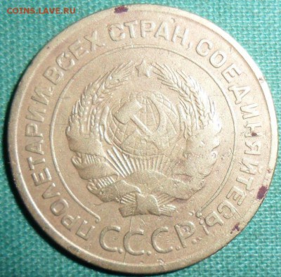 50 руб 1993,10 коп 2002М.Нессосность.  5 коп. 1932.Раскол. - SAM_1294.JPG