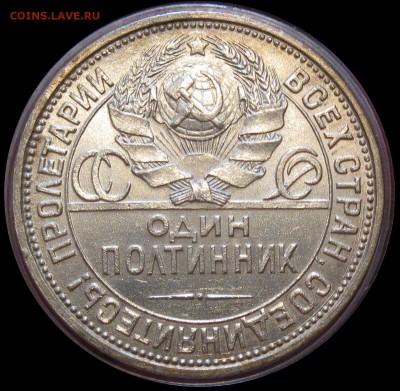 полтинники 22(аг),27 неплохие - IMG_2645.JPG