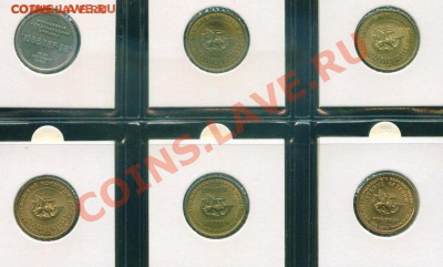 Куплю жетоны WATERMARK 2005,2007,2009г,COINS 2008;2013(20мм) - грифон 9