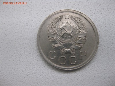 СССР,10 КОПЕЕК 1935г (хорошая)!!до 10.05.2014 - IMG_0118.JPG