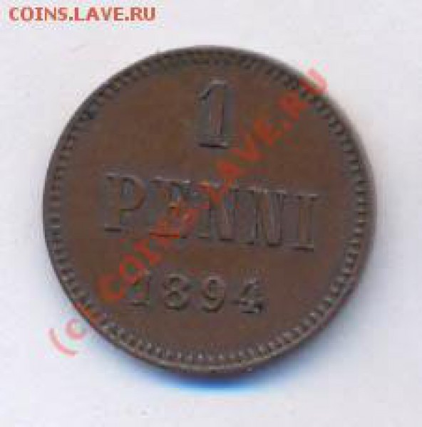 Финляндия 1 пенни 1894г. до 16.03.2010г. в 22.30МСК - 1894-1