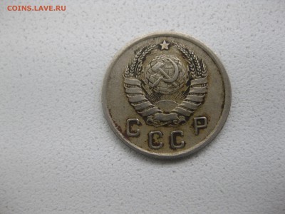 СССР,10 КОПЕЕК 1939г (норм)!!до 10.05.2014 - IMG_0120.JPG