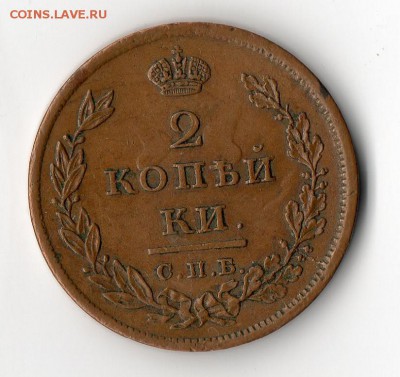 Двушки 1810-1830 - img013