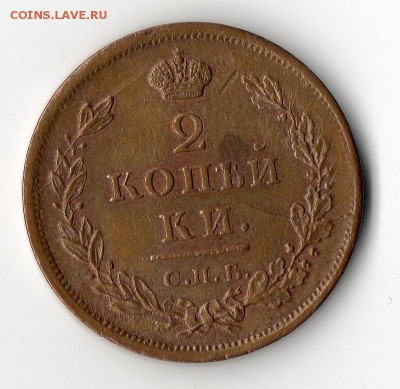 Двушки 1810-1830 - img017
