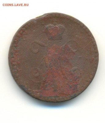 подборка копеек 1840-1842. 12.05 22.00 - 28