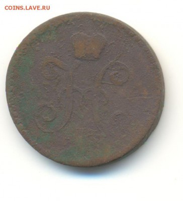 подборка копеек 1840-1842. 12.05 22.00 - 30