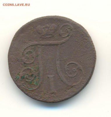 подборка копеек. 1800-2 шт. 12.05 22.00 - 39