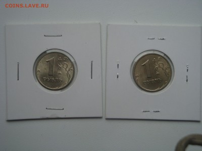 1 рубль 1998 ммд и спмд  в блеске до 8.05.2014 - DSC03062.JPG