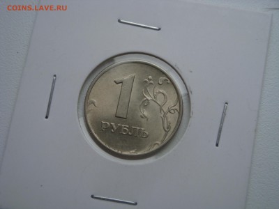 1 рубль 1997  ммд UNC до 8.05.2014 - DSC03056.JPG
