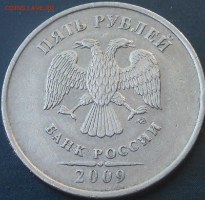 5р-2009г(не магнит)-разновид 6шт! - DSCN6640