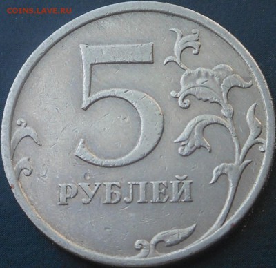 5р-2009г(не магнит)-разновид 6шт! - DSCN6637