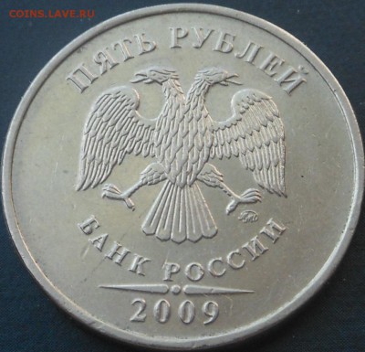 5р-2009г(не магнит)-разновид 6шт! - DSCN6635