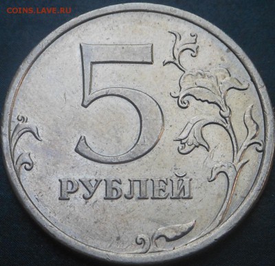 5р-2009г(не магнит)-разновид 6шт! - DSCN6619