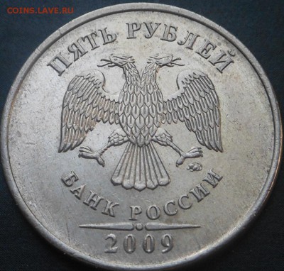 5р-2009г(не магнит)-разновид 6шт! - DSCN6618