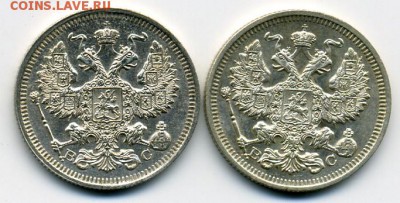 20 копеек 1915 и 1916 годов UNC! До 11.05 до 21.00 - царские двацульки().JPEG