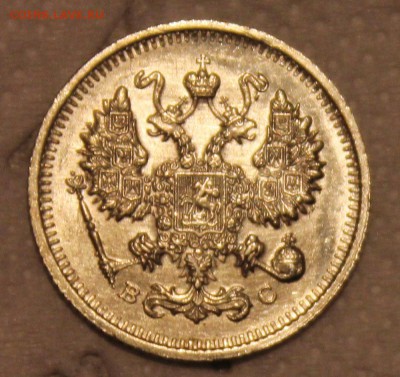 10 копеек 1910 и 1913 - IMG_7443.JPG