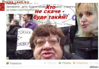 Ну а теперь про Украину - image