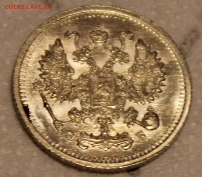 10 копеек 1910 и 1913 - IMG_7449.JPG