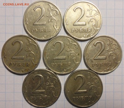 2руб. 1999г. ммд.-2 штуки и спмд5 штук. - 50