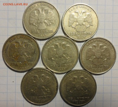 2руб. 1999г. ммд.-2 штуки и спмд5 штук. - 51