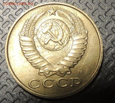 15 копеек 1991г брак? - DSCN2915.JPG