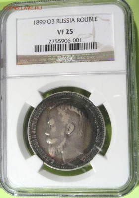 1 рубль 1901 года ФЗ - vf25-2