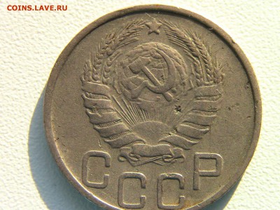 20 коп 1943г ШТ1.13Б* до 11.05.14 в 24-00 по МСК - IMG_0165.JPG