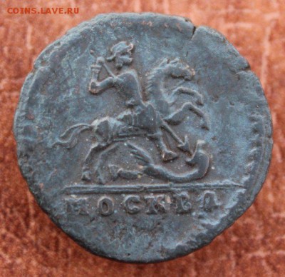 копейка 1728 года  Петра 2 - 1_150_800