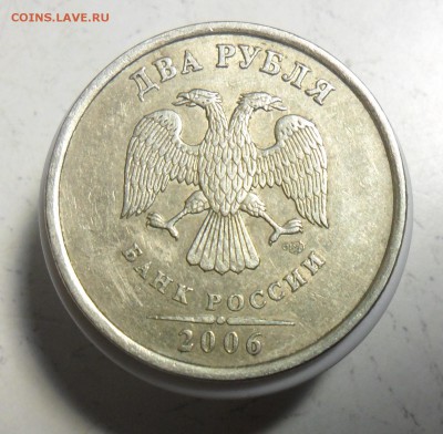 2руб.2006г.спмд. шт1.3 по Ю.К. или 2 по ск А.С. - 52