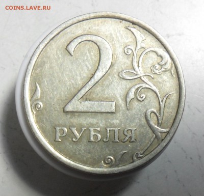 2руб.2006г.спмд. шт1.3 по Ю.К. или 2 по ск А.С. - 53
