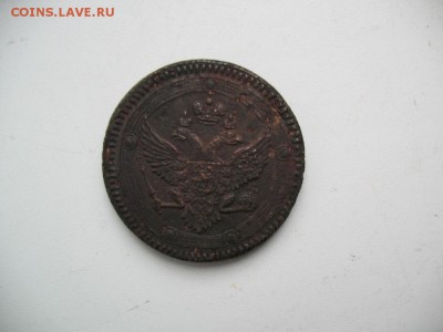 5 копеек 1803 ЕМ - 3778080770_1